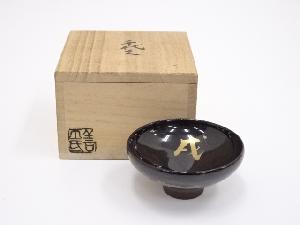 ネットショップ圭 netshop Kei | 古美術・骨董・茶道具・書画の販売サイト